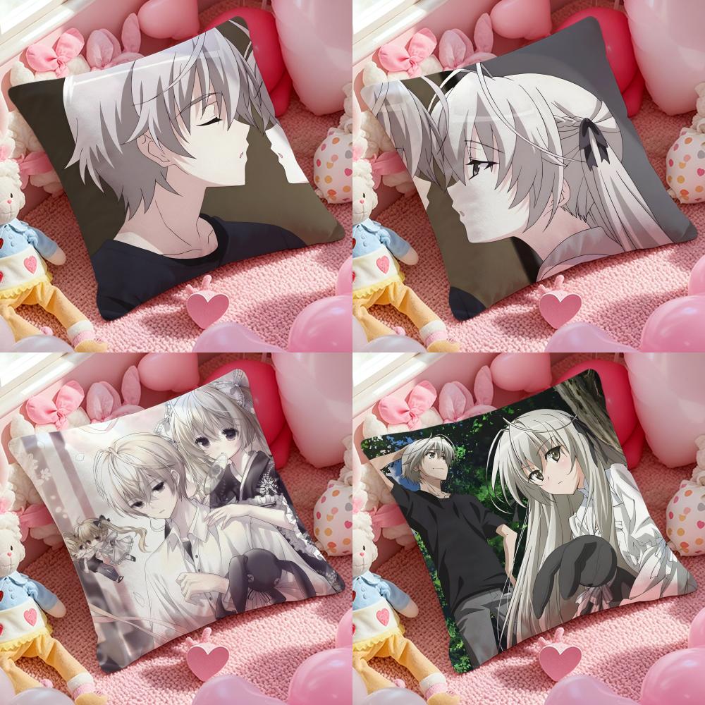 Recliner Sofa Cover - أنيمي Y-Yosuga no Sora كيس وسادة
