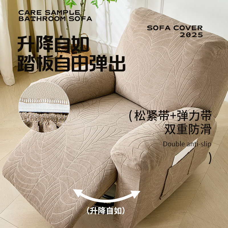 Recliner Sofa Cover - غطاء أريكة استرخاء بمقعد واحد، أغطية