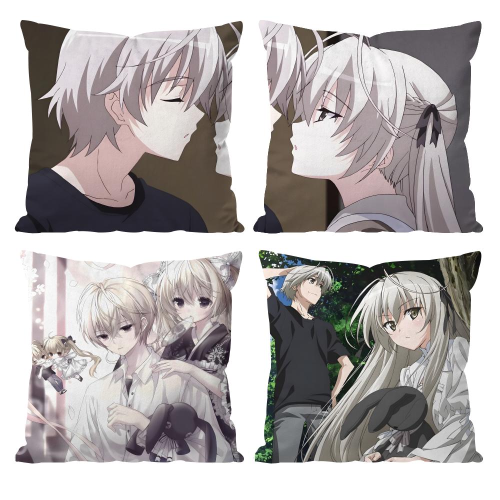 أنيمي Y-Yosuga no Sora كيس وسا - مراجعة Recliner Sofa Cover وسعره