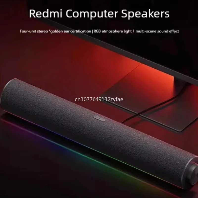 مكبر صوت للكمبيوتر من شاومي ري - مراجعة Xiaomi Home Cinema وسعره